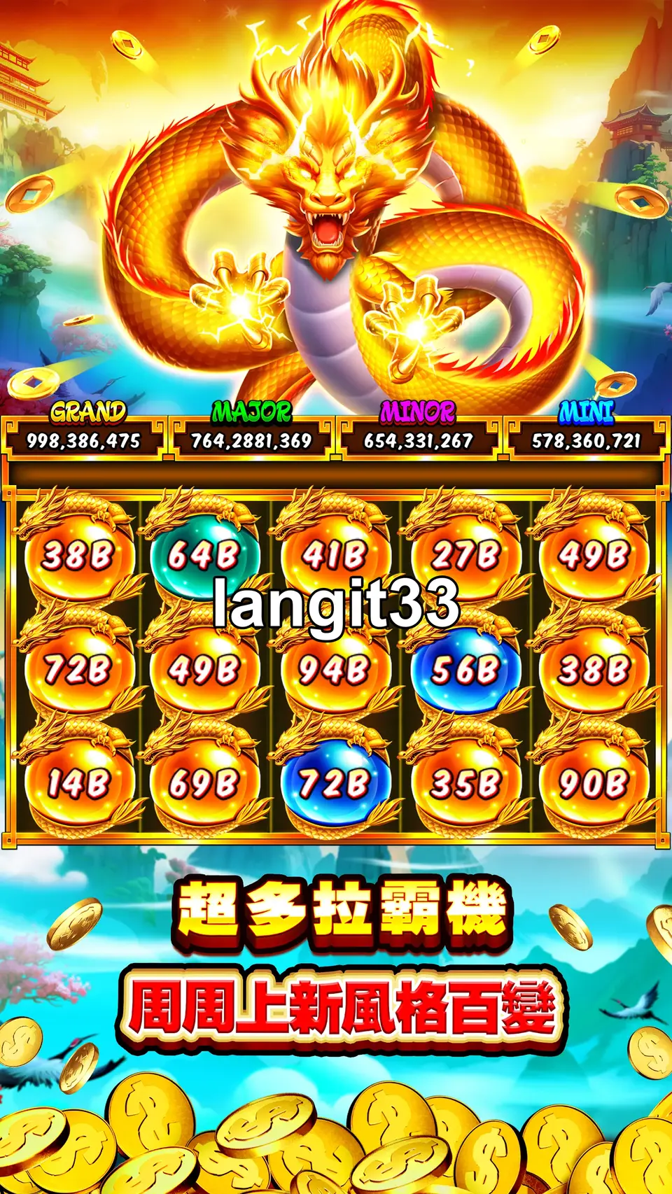 langit33 APK